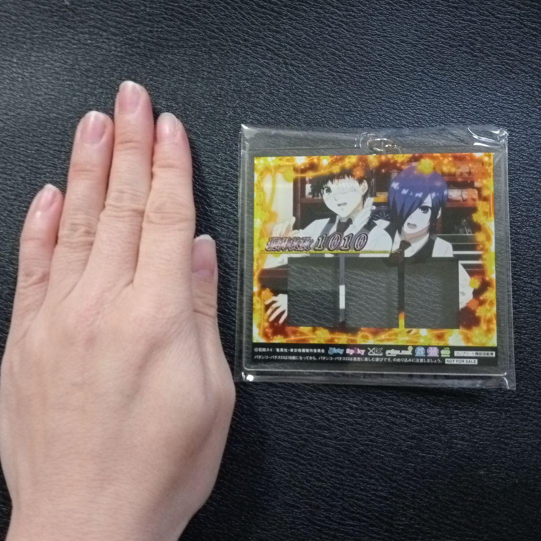 東京喰種 アクリルキーホルダー 金木研 霧嶋董香 パチスロ - メルカリ