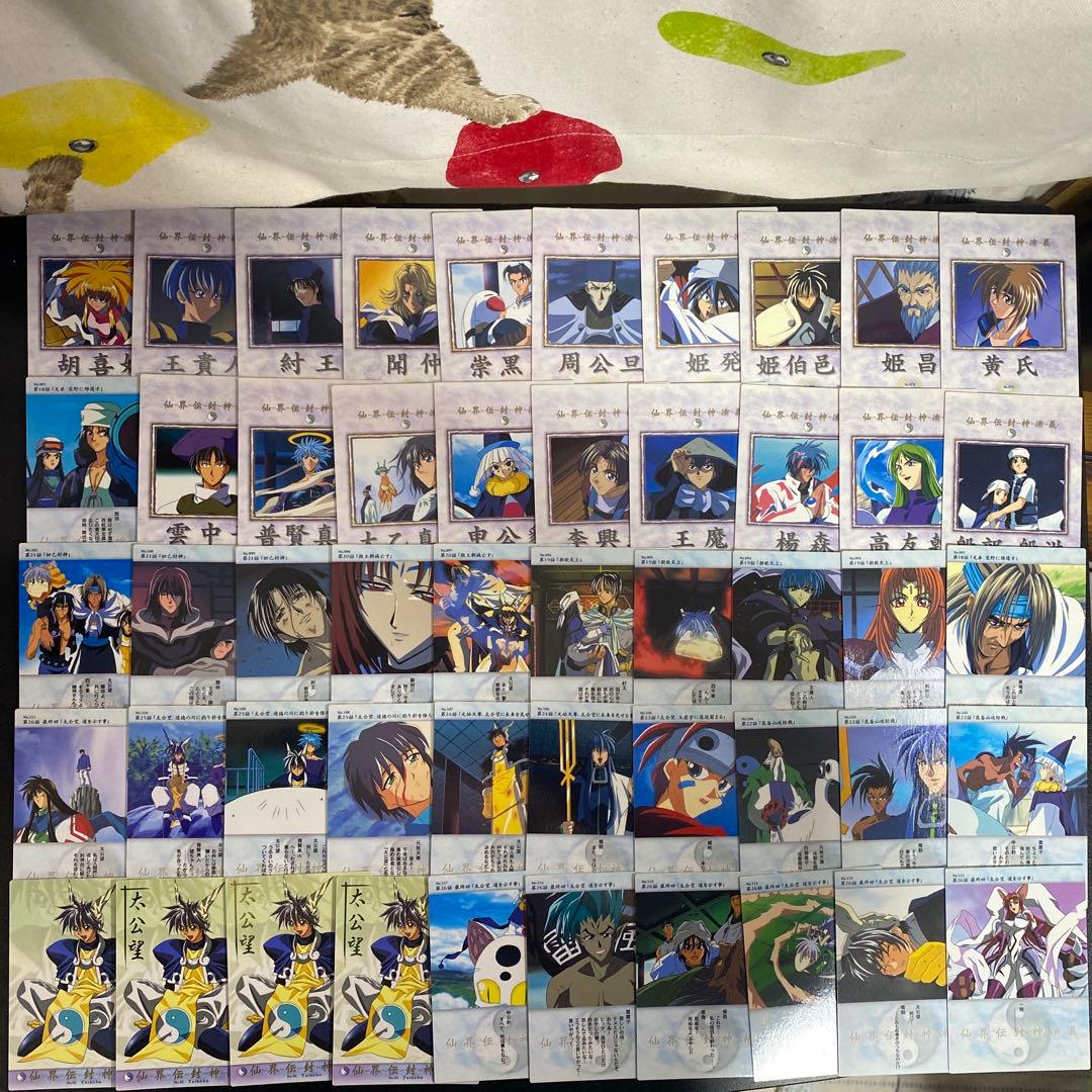 B564】封神演義 カードダスマスターズ 259枚 まとめ売り - メルカリ