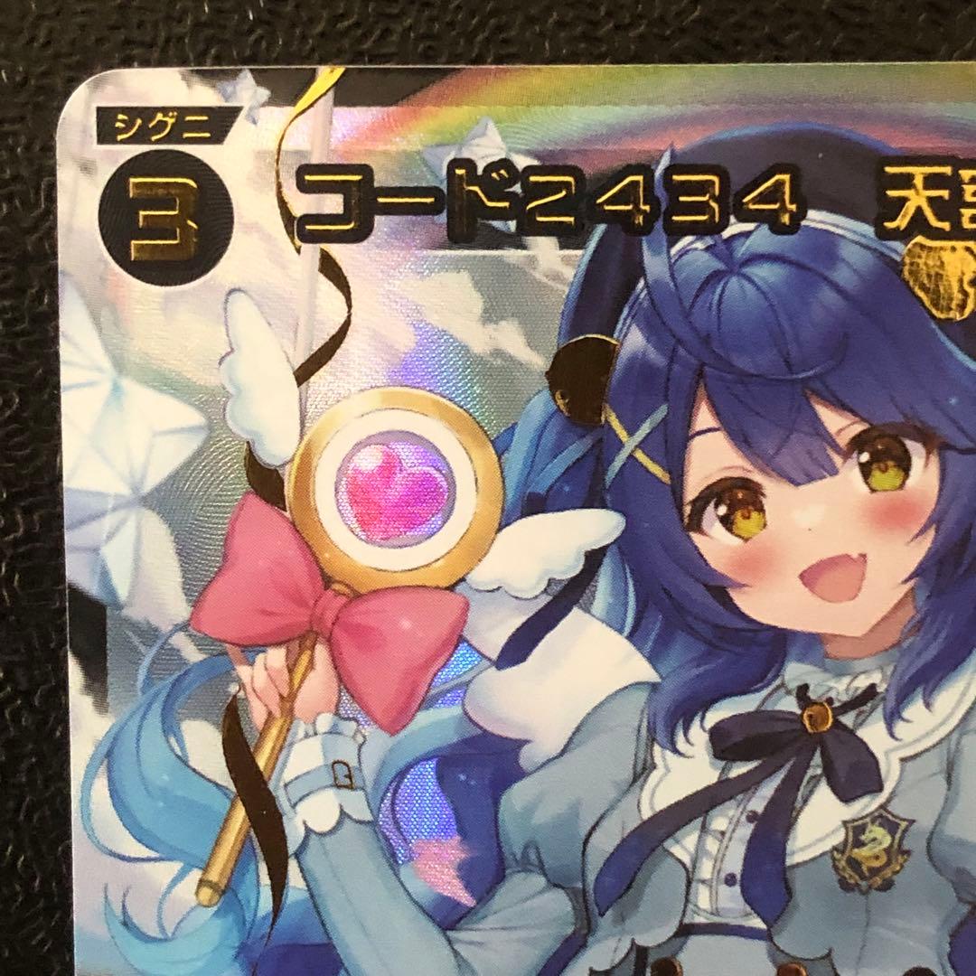 極美品 天宮こころ 〈 サイン入り SRP ver. 〉WIXOSS にじさんじ