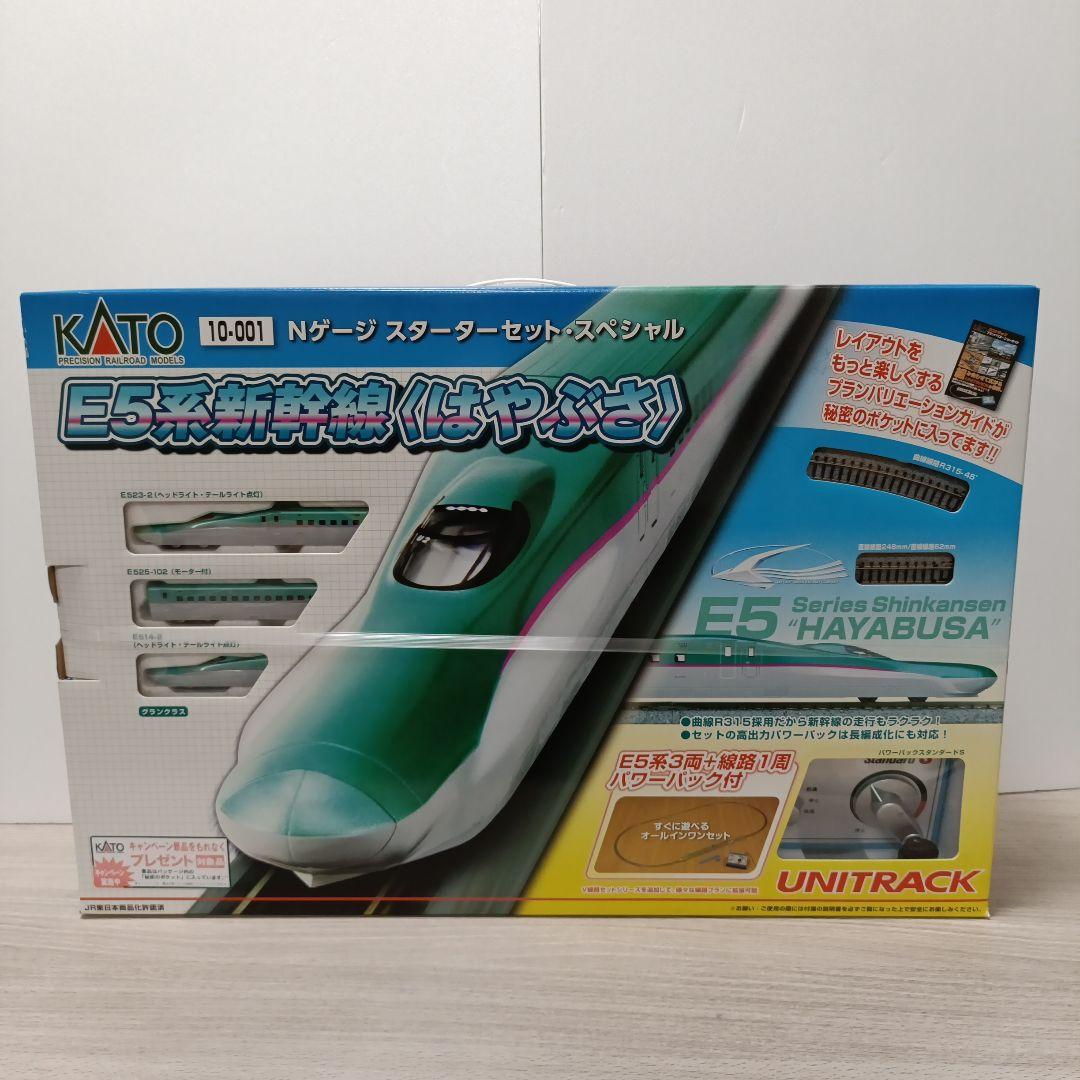 鉄道模型　KATO10-001 E5系新幹線はやぶさ Nゲージスターターセット KATO Nゲージ スターターセット E5系「はやぶさ」【10-011】:TRAINIART