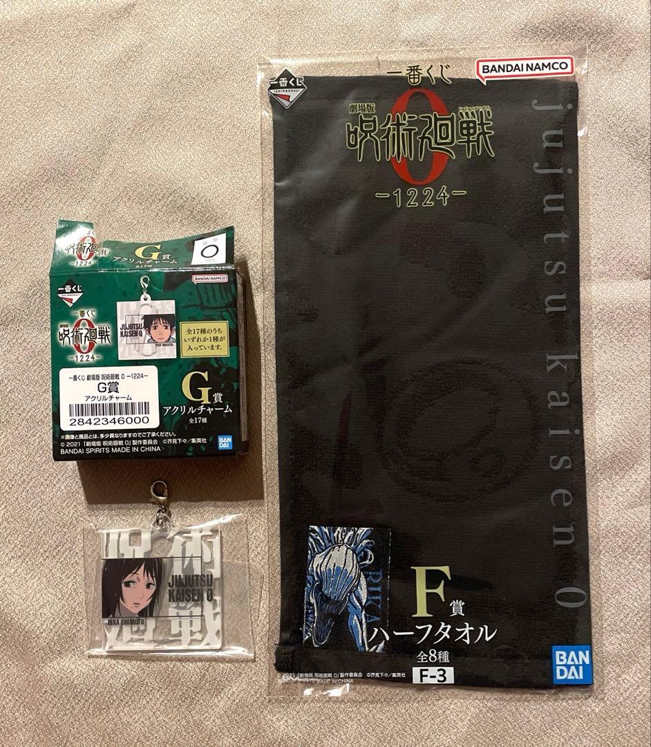 一番くじ 劇場版 呪術廻戦 0 ー1224ー 折本里香 リカ 2点セット
