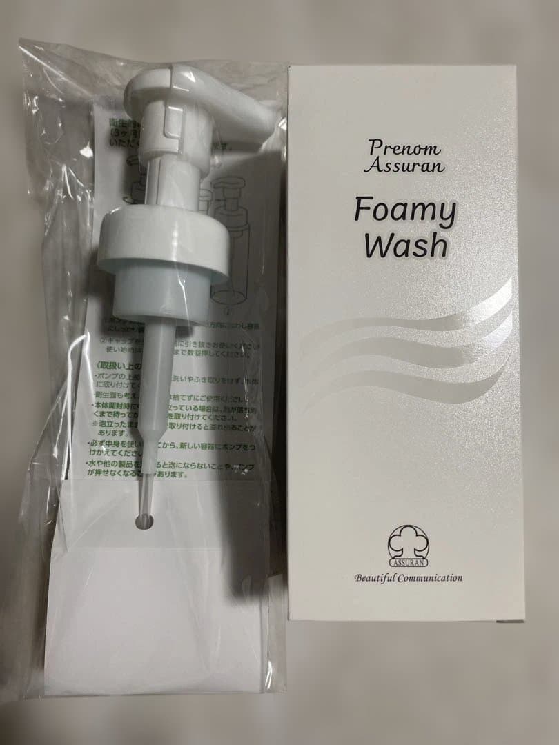 新品アシュランフォーミーウォッシュ380ml（ポンプ付き）
