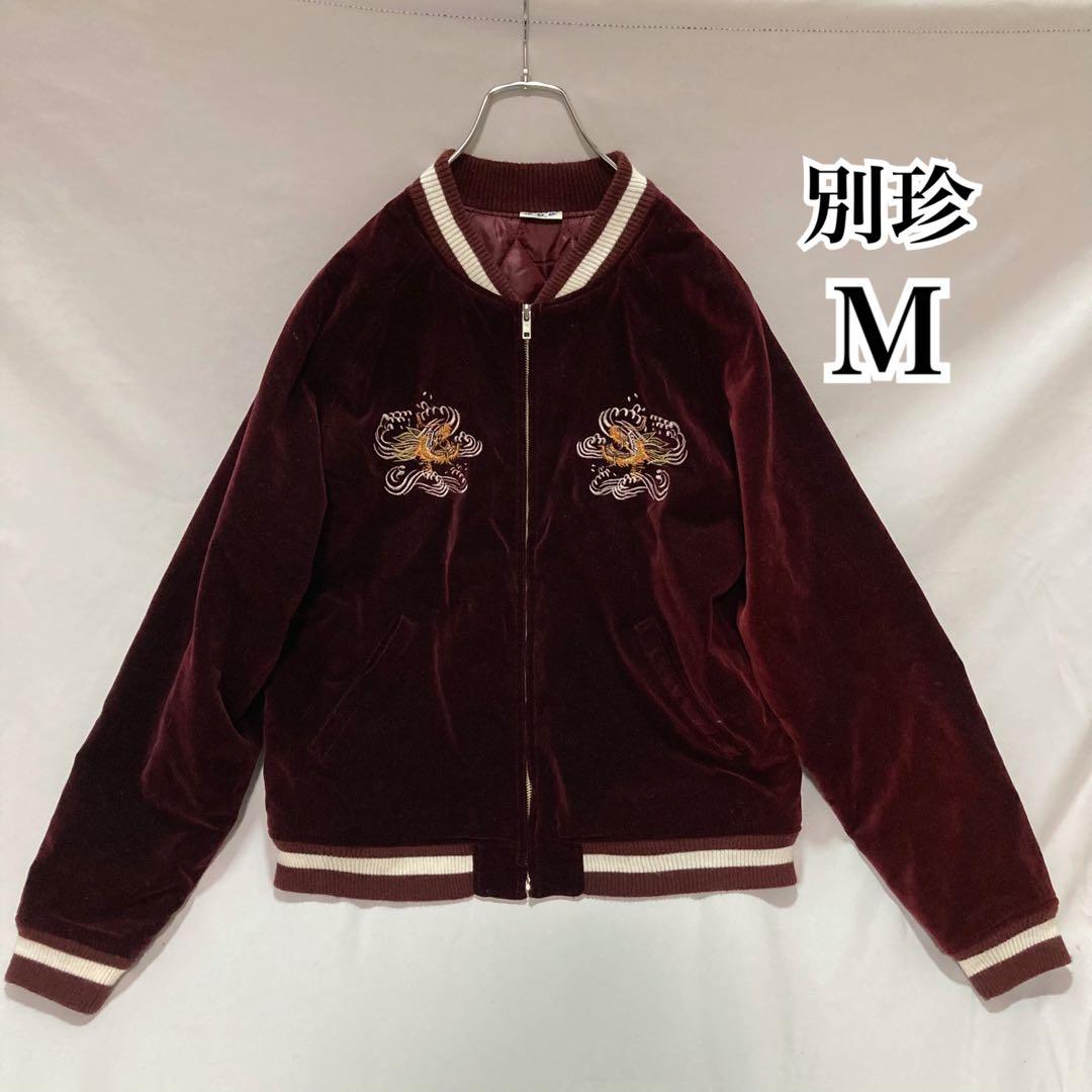 CPS 別珍 スカジャン 龍　日本地図　刺繍 1990's Mサイズ　ビンテージ