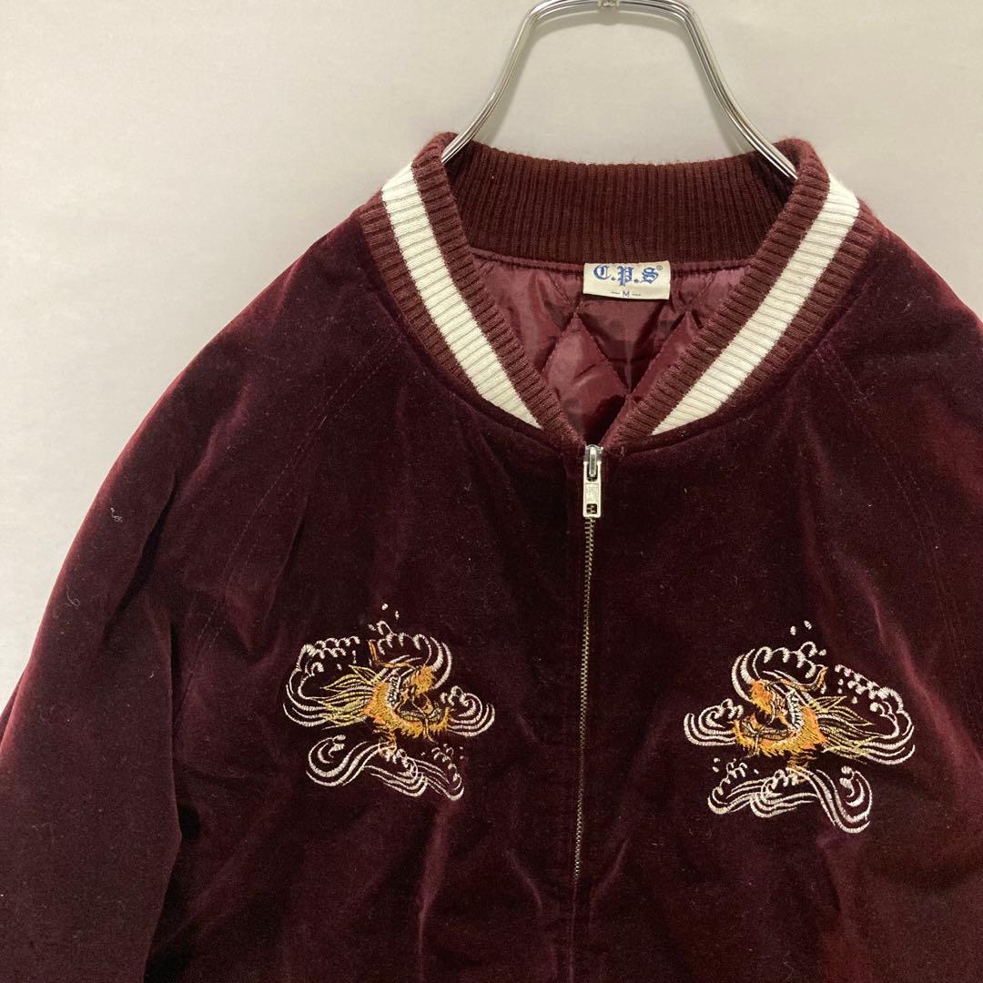 CPS 別珍 スカジャン 龍 日本地図 刺繍 1990's Mサイズ ビンテージ