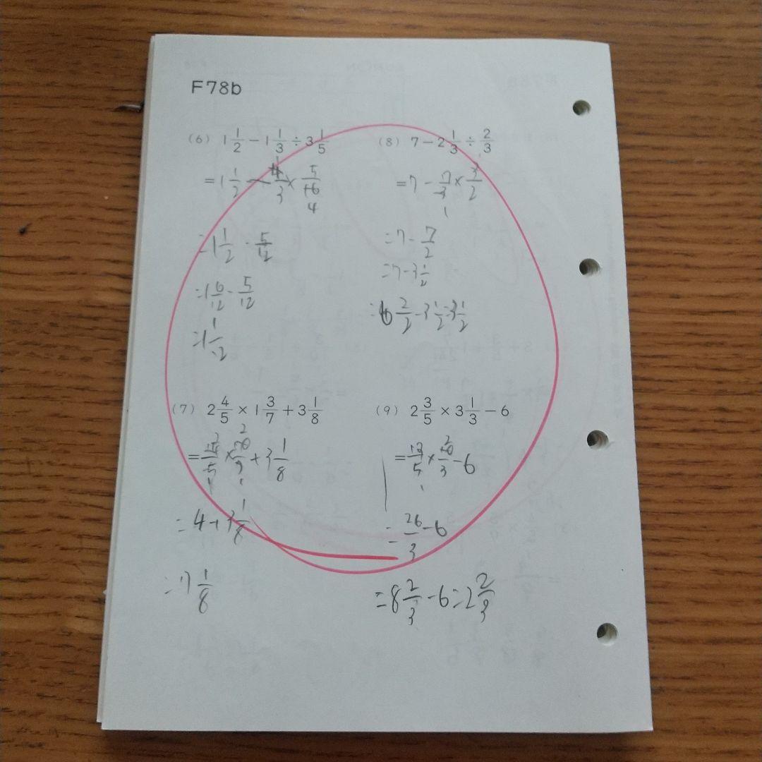 公文 算数 F教材 1〜160 181〜200（20枚欠番） - メルカリ
