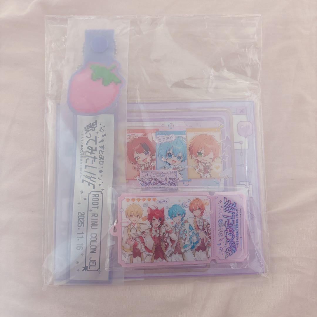 すとぷり 歌ってみた 歌みた ライブ 銀テープ 銀テ アプグレ 特典