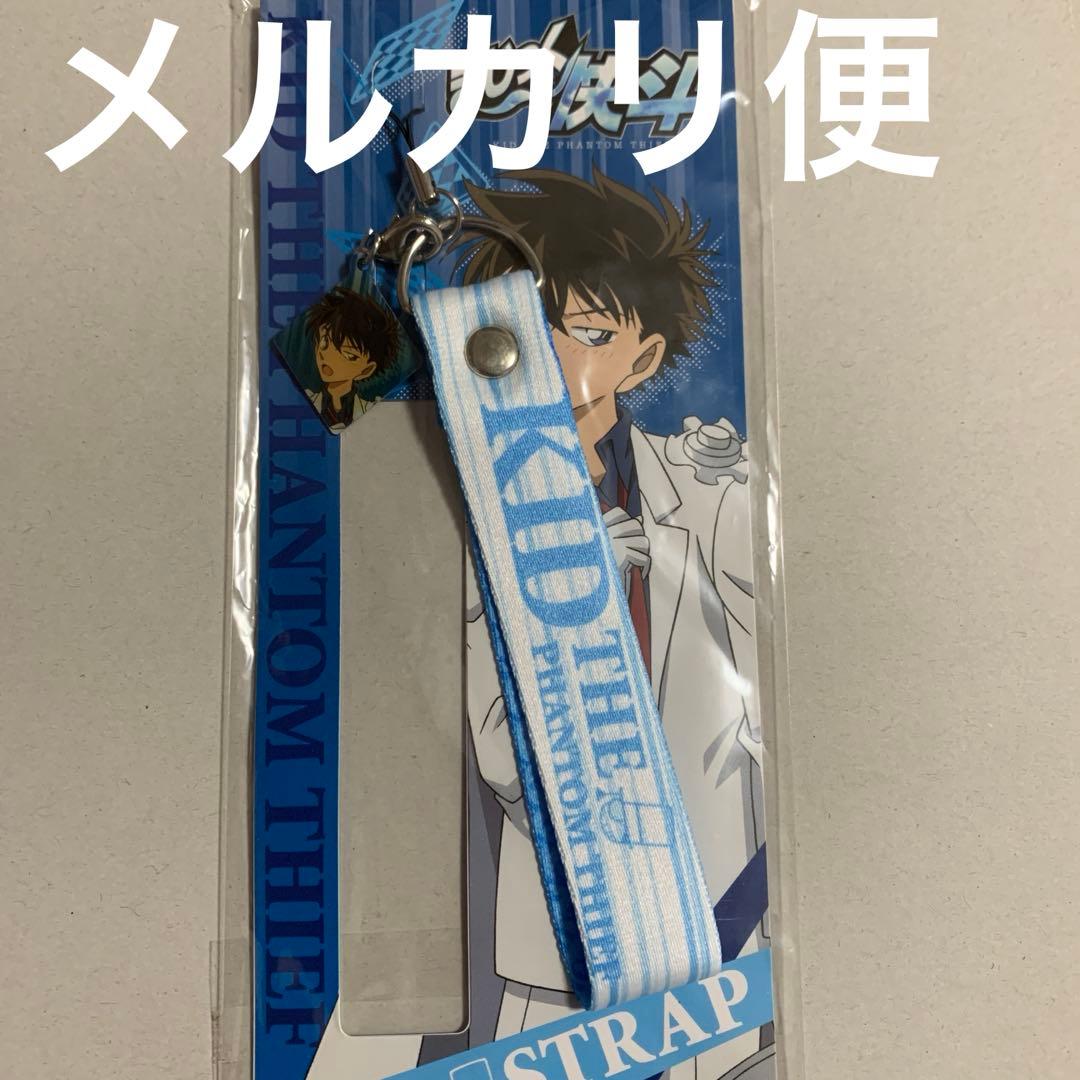 まじっく快斗　ストラップ　怪盗キッド　名探偵コナン