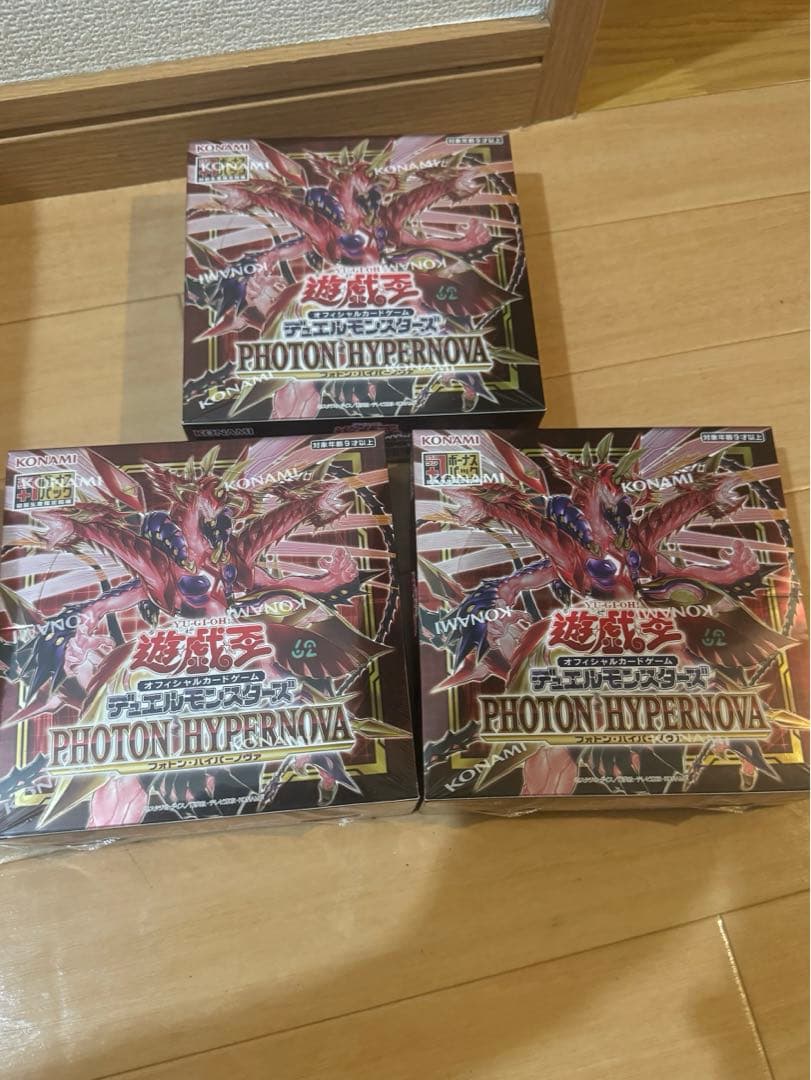 KONAMI 遊戯王 PHOTON HYPERNOVAプラスワン　 3個セット 遊戯王 フォトンハイパーノヴァ 3ボックス 1枚の通販 21366464