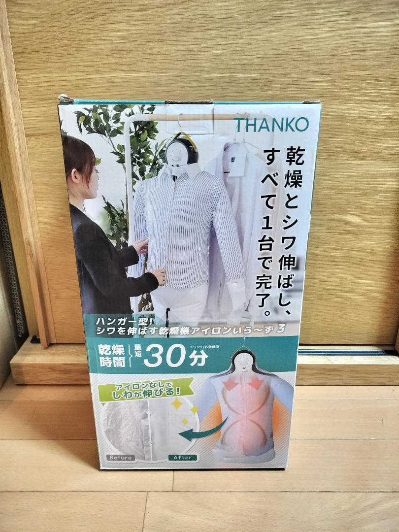THANKO アイロンいら〜ず3