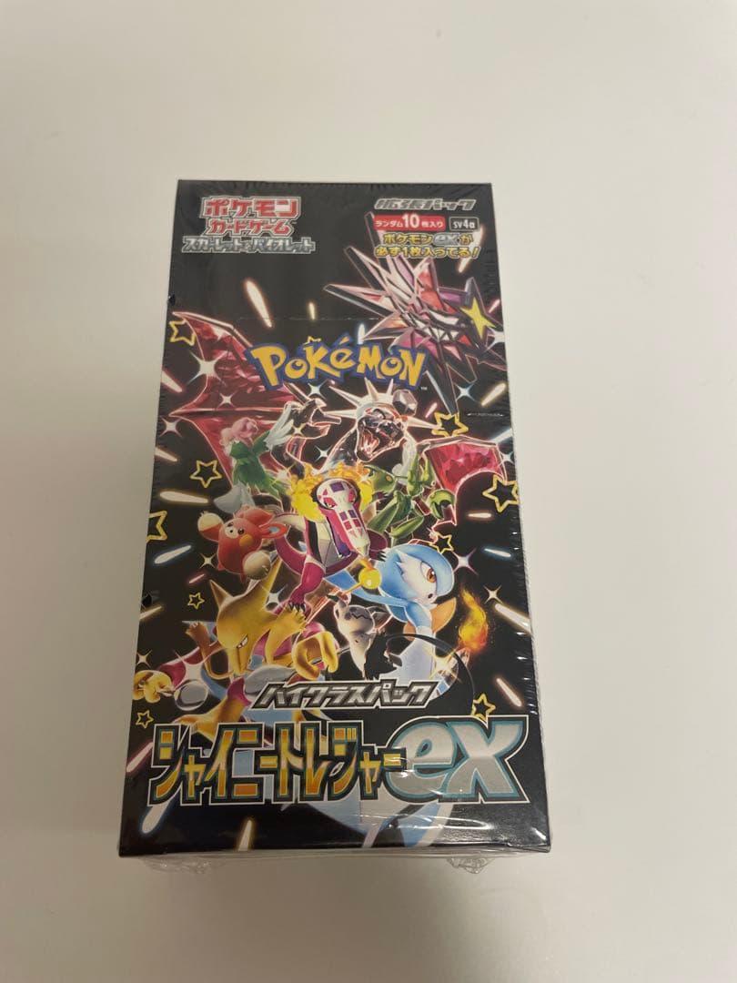 シャイニートレジャー