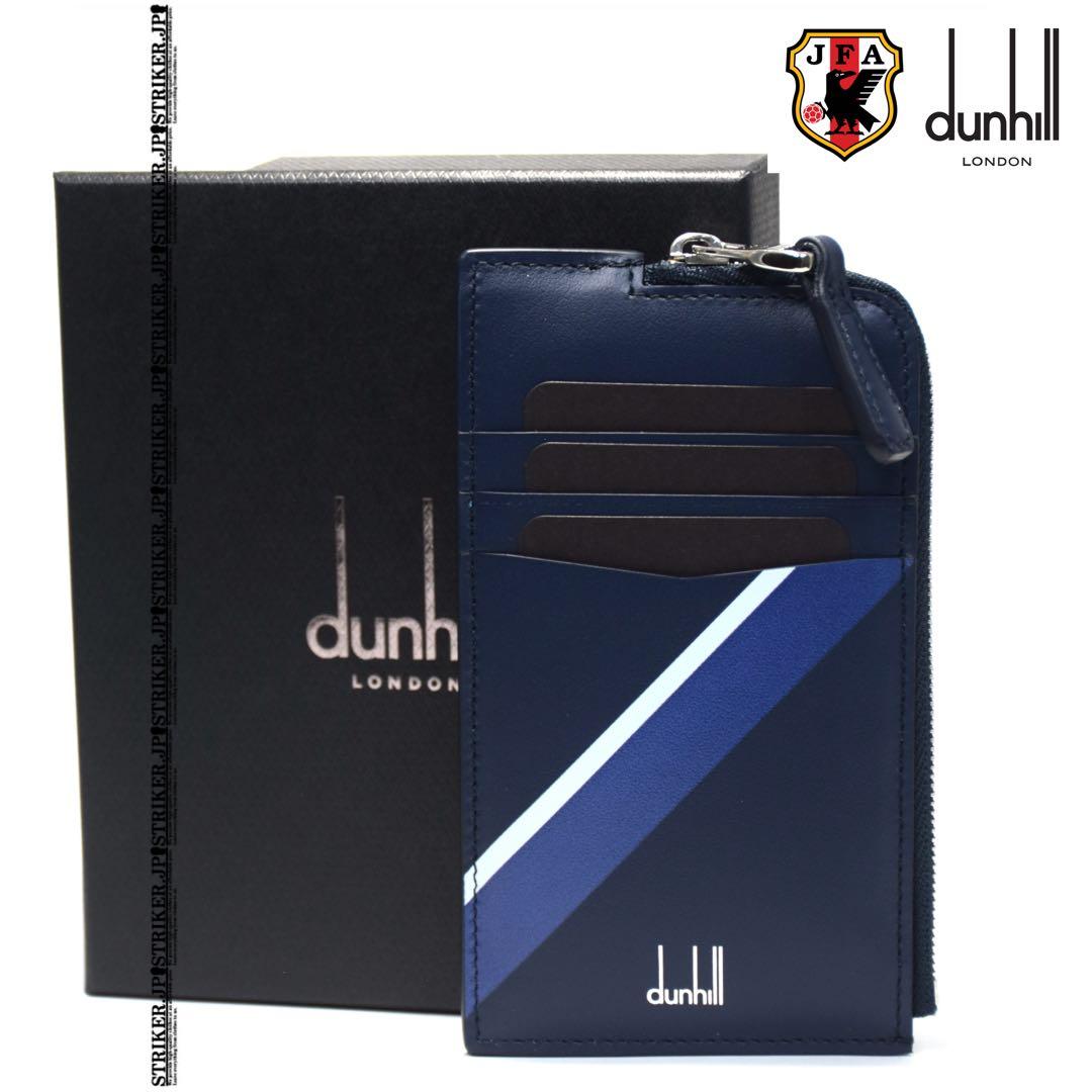 【26年W杯】dunhill JFA コラボ  ダンヒル サムライブルー