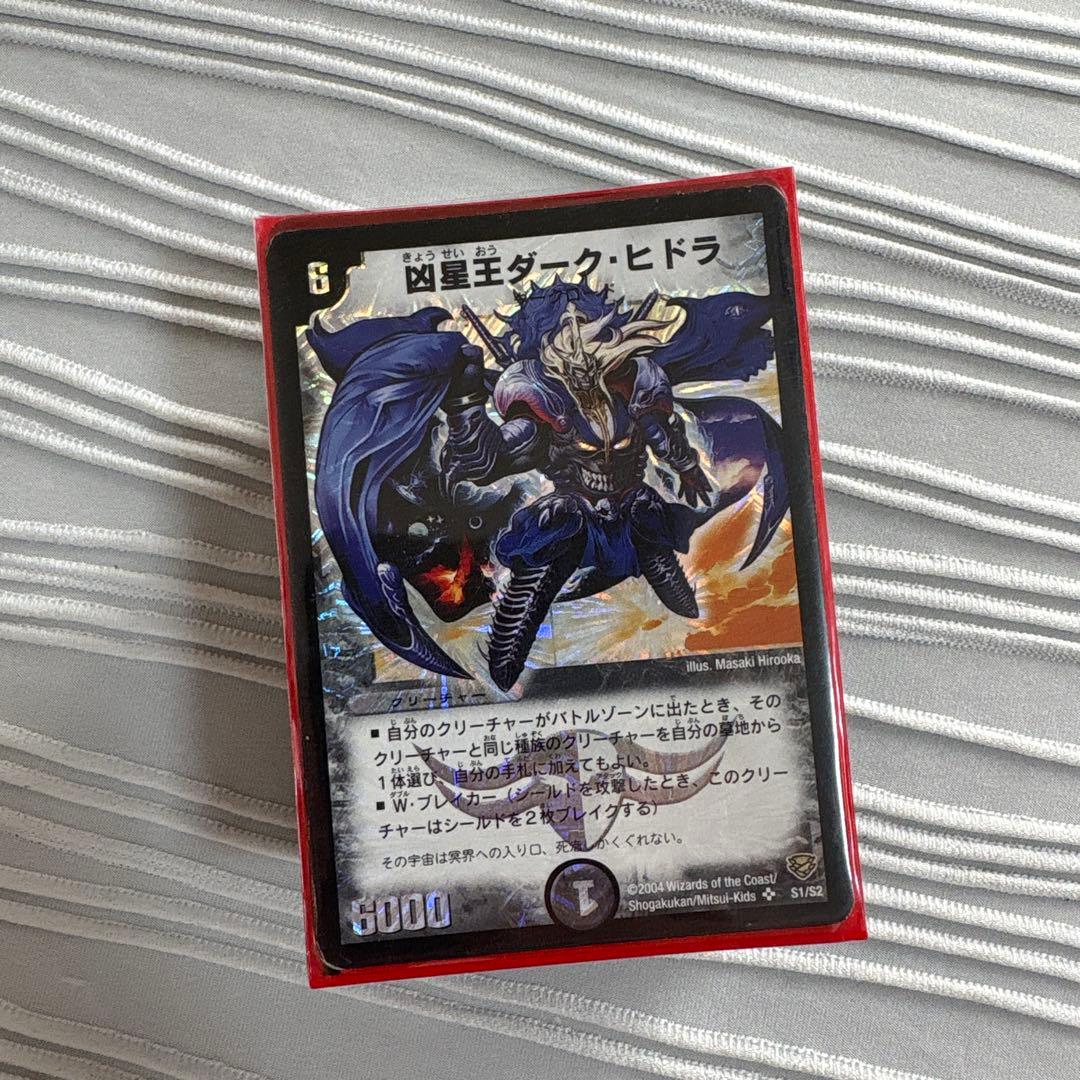 引退品デュエマ旧枠闇属性 - メルカリ