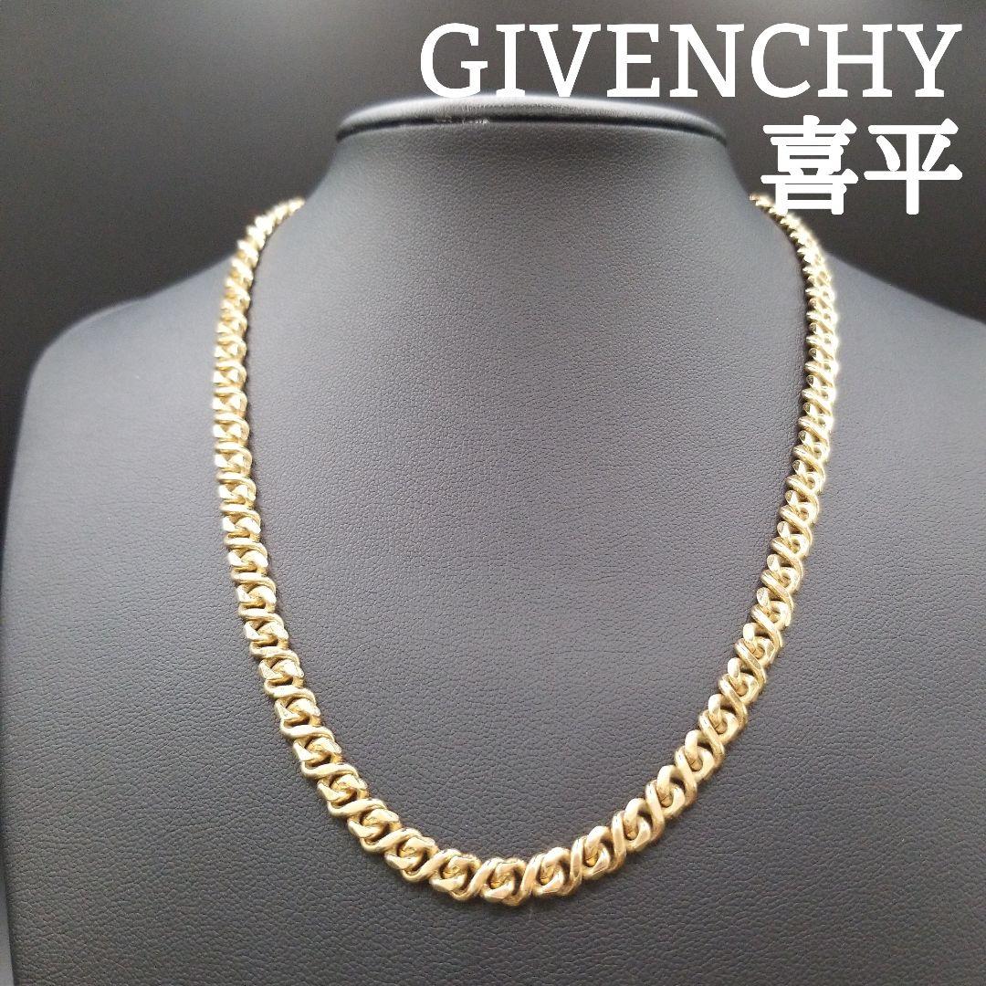 美品✨GIVENCHYジバンシィ、ゴールド喜平ネックレス、ヴィンテージ