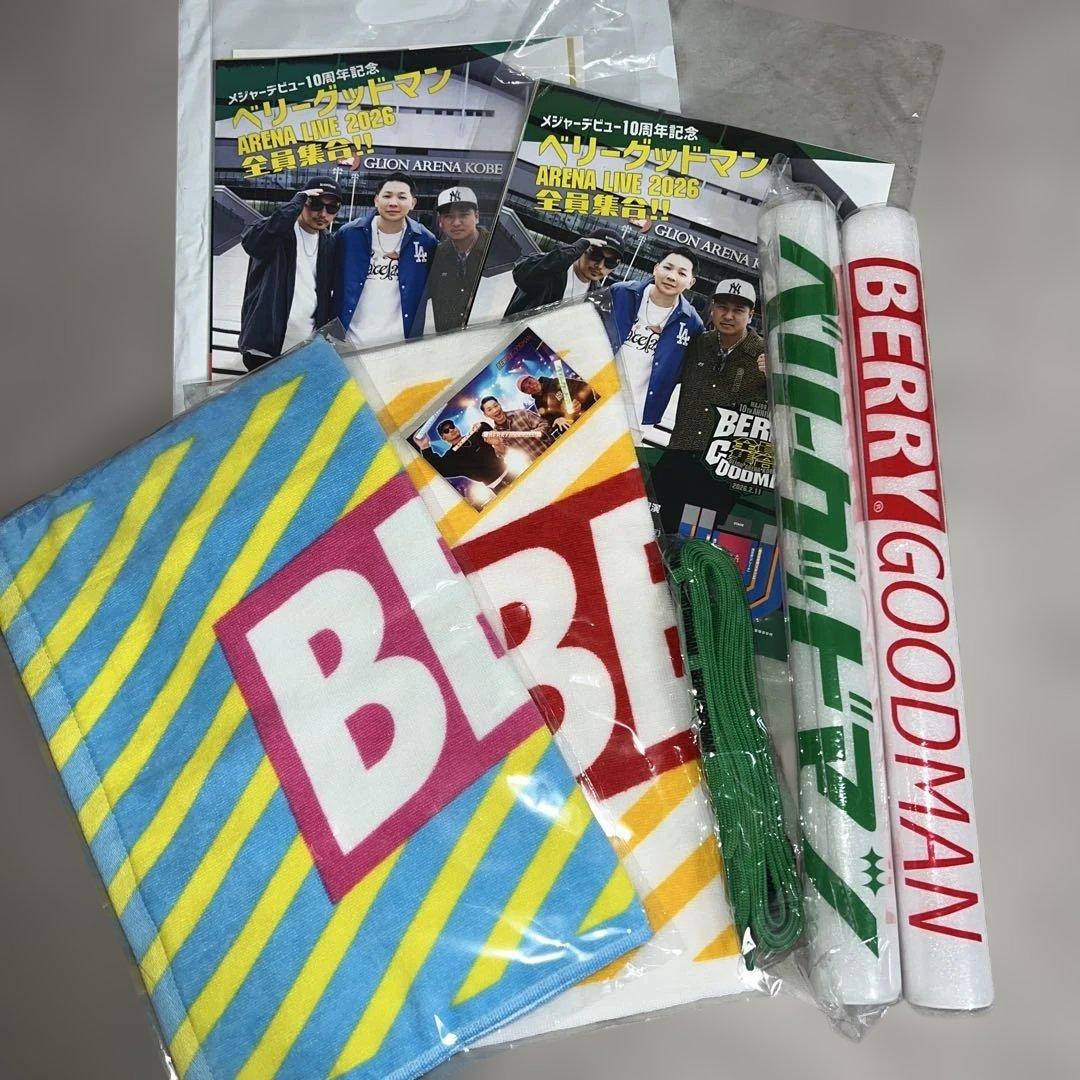 ベリーグッドマン10周年タオルペンライトシール靴紐フライヤー9点アリーナベリポン ベリーグッドマン10周年タオルペンライトシール靴紐フライヤー9点