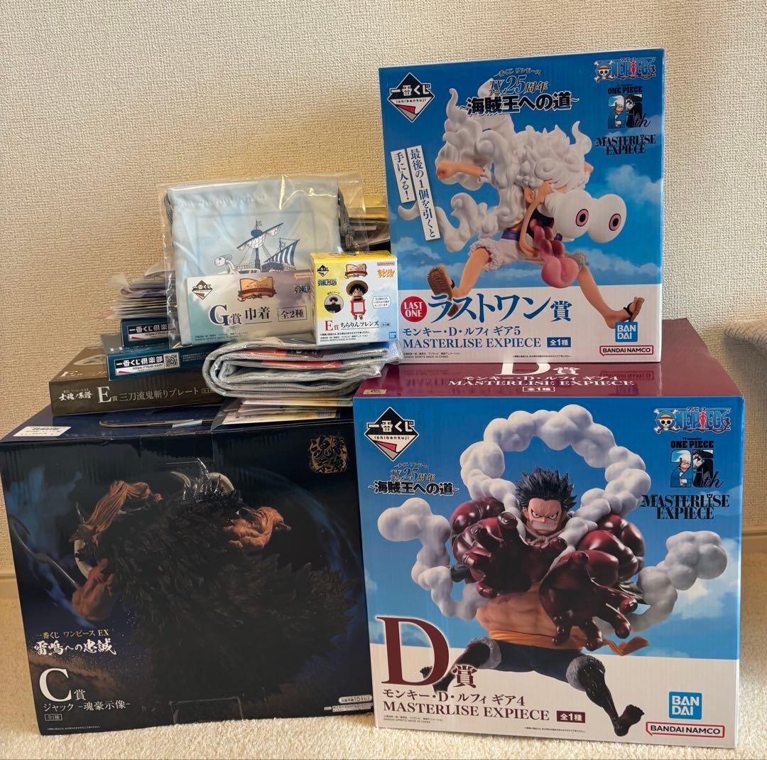 一番くじ　ONE PIECE まとめ売り