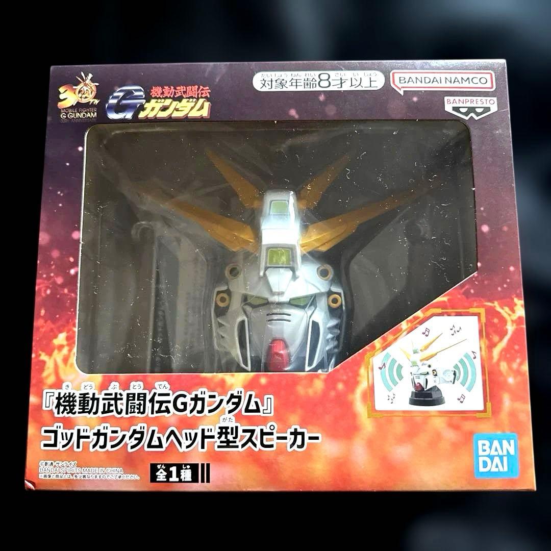 機動武闘伝Gガンダム」 ゴッドガンダムヘッド型スピーカー - メルカリ