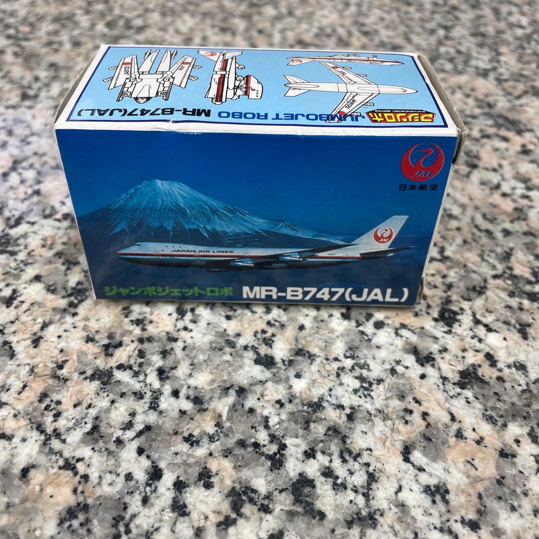 J*1様 ☆BANDAI 非売品 ジャンボジェットロボ マシンロボ MR-B74