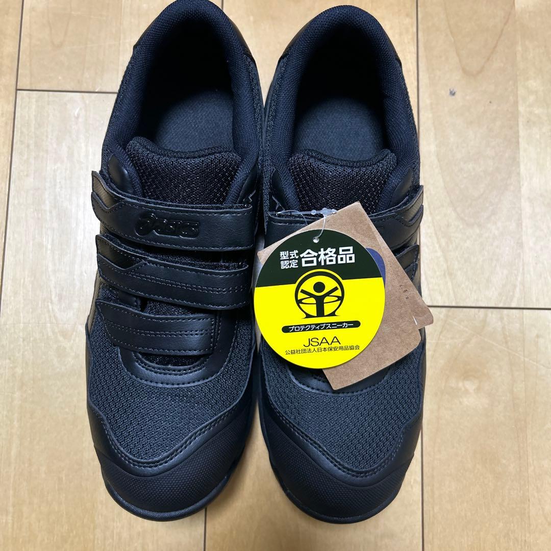 アシックスWINGJOB CP215 ブラック安全靴 JSAA認証 ベルクロ