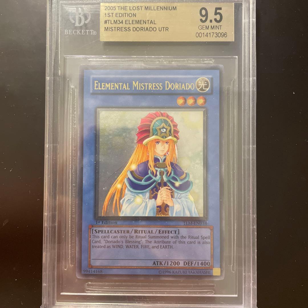 精霊術師ドリアード bgs9.5 完美品 psa10相当 英語版 1st 完美品