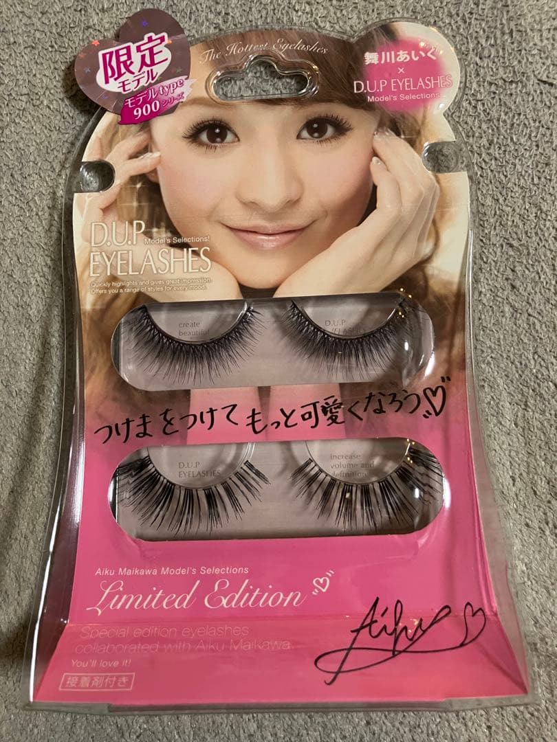 【新品未使用】D.U.P つけまつげ 限定モデル type 900 舞川あいく