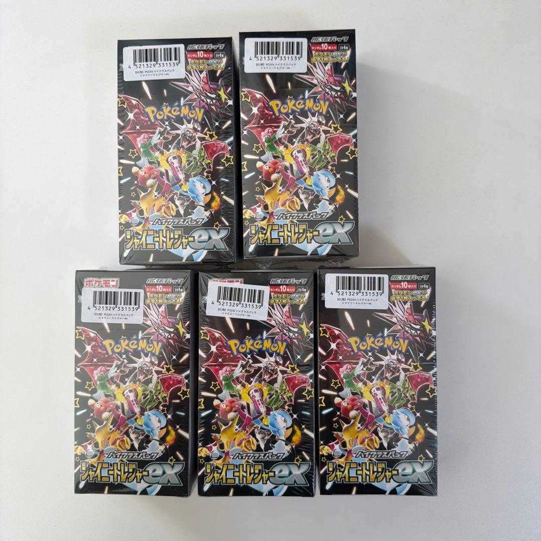 ポケモンカードゲーム シャイニートレジャーex 5BOXセット