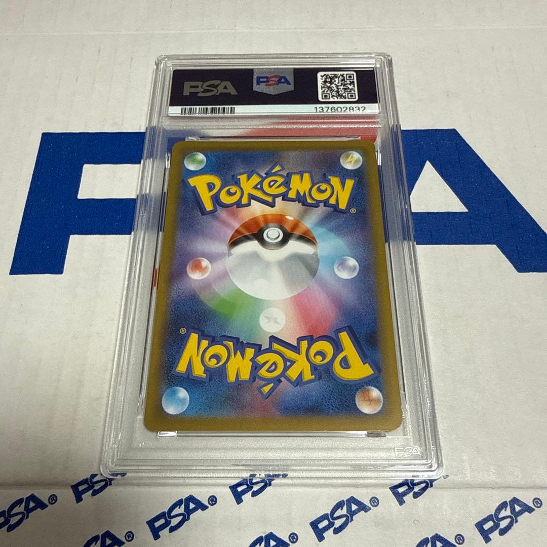 PSA10 オドリドリ EX SAR ポケモンカードゲーム 最安値‼️ - メルカリ