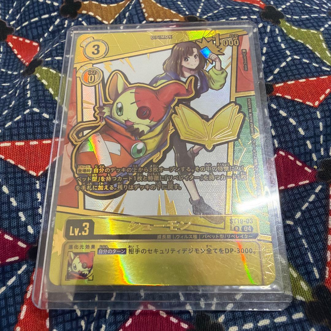 エクスマキナモン SEC パラレル EX11-073 4枚 まとめ売り デジカ