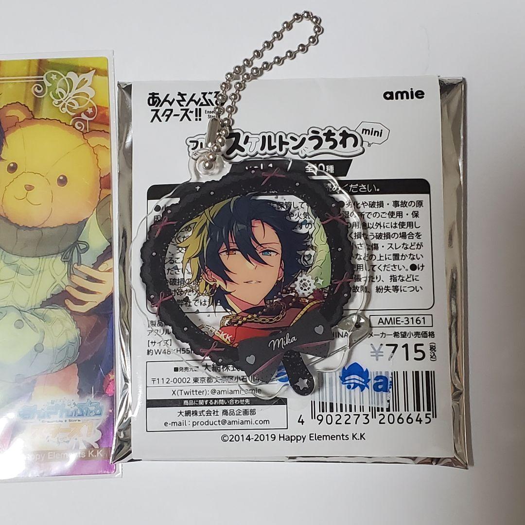 あんスタ Valkyrie グッズ3点セット（詳細必読） - メルカリ