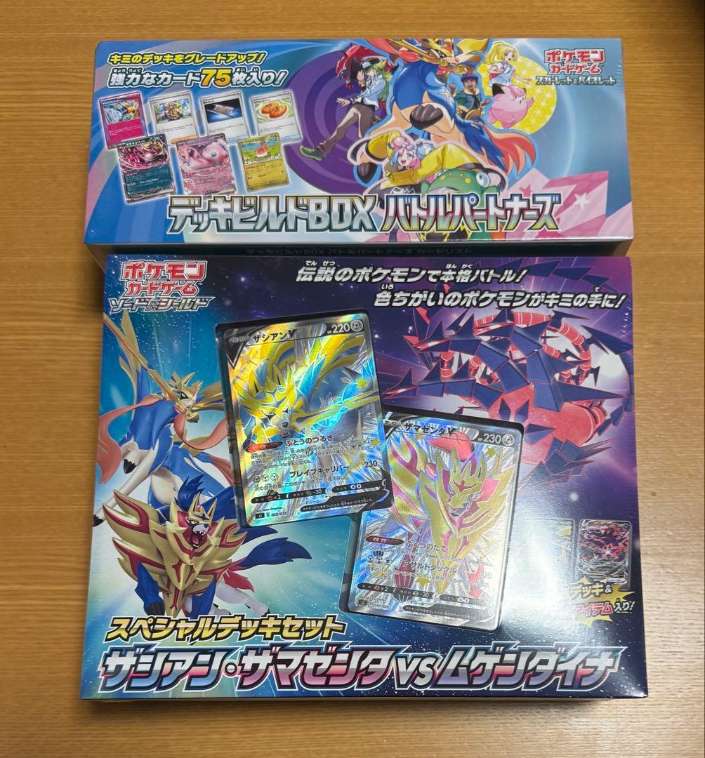 ポケモンカード　デッキビルド　スペシャルセット