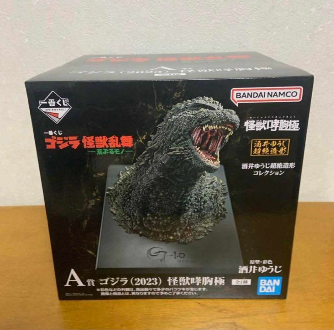新品未開封 一番くじ ゴジラ A賞、D賞、おまけ付き - メルカリ