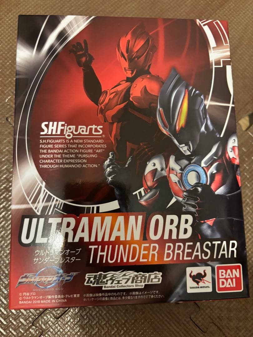 ウルトラマンオーブ サンダーブレスタ