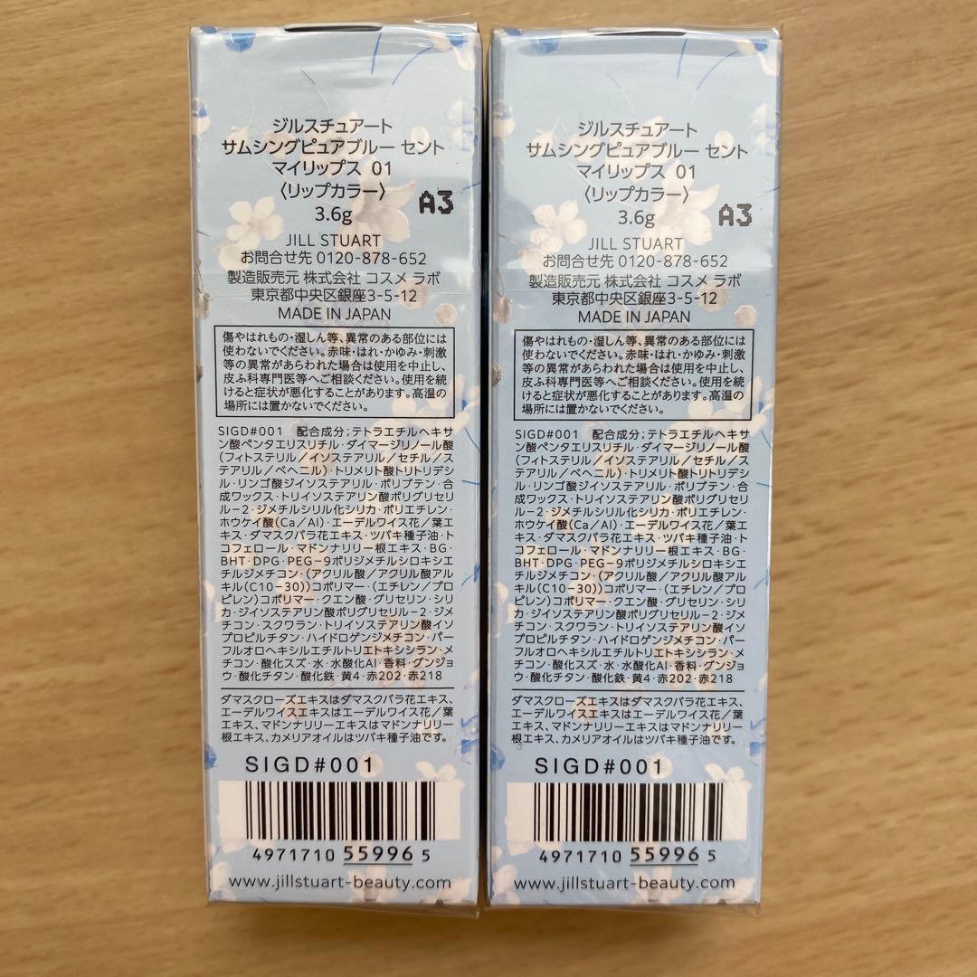 激レア品】【限定品】【生産終了】サムシングピュアブルー セント マイ