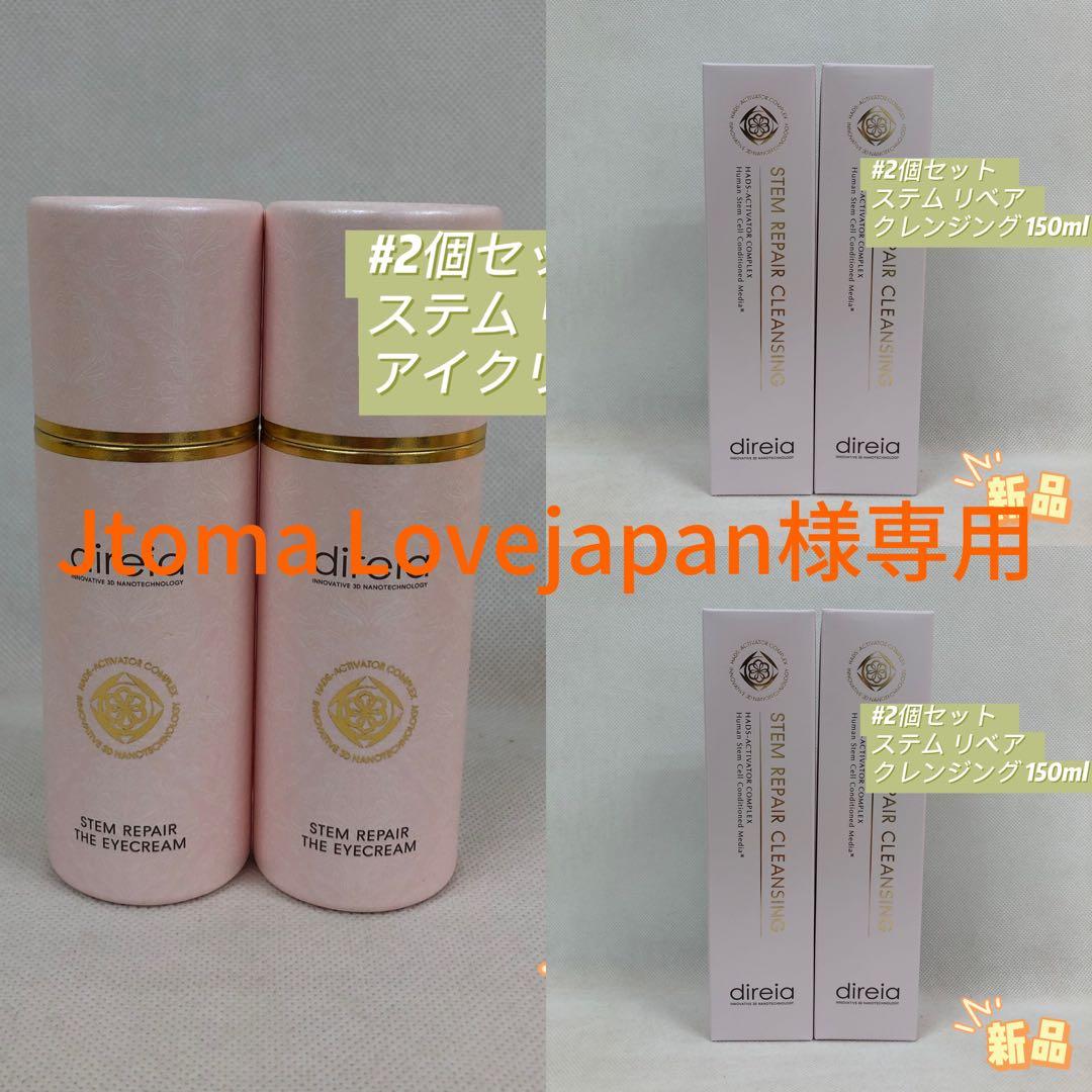 Jtoma Lovejapanページ　ディレイア　6点セット