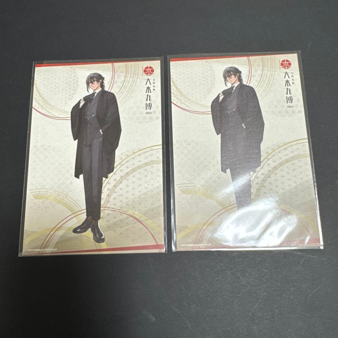 刀剣乱舞 大本丸博 孫六兼元 クリアカード ポストカード クリア