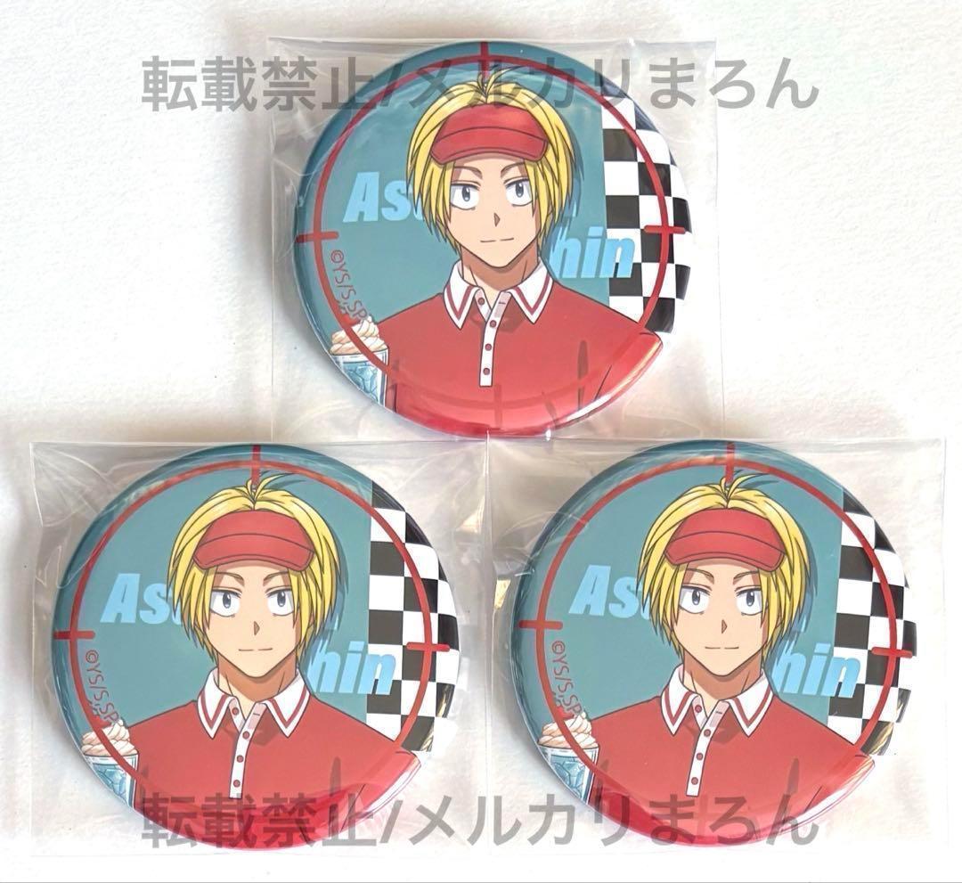 サカモトデイズ DINER 缶バッジ 朝倉シン - メルカリ