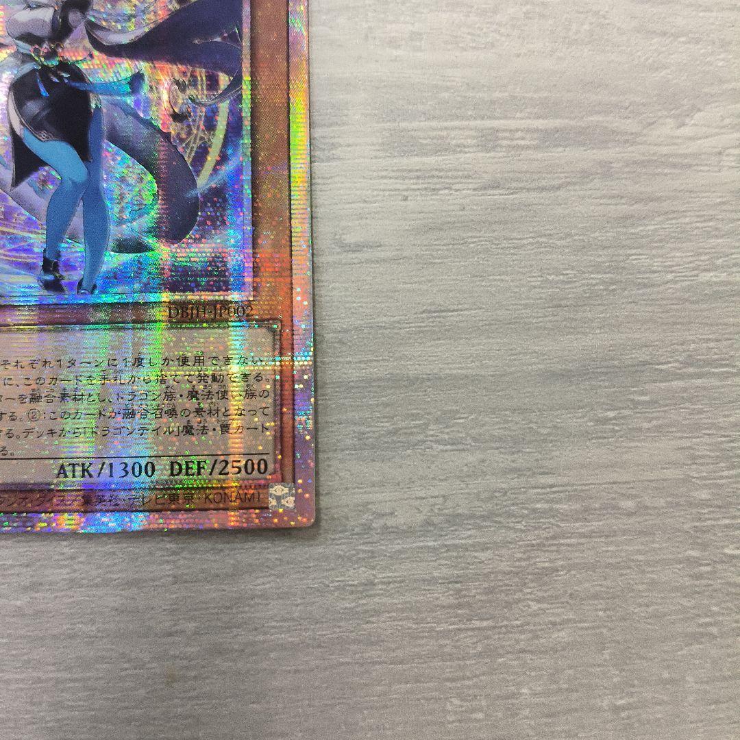 星辰砲手ファイメナ プリズマ アジア版 #01 - メルカリ