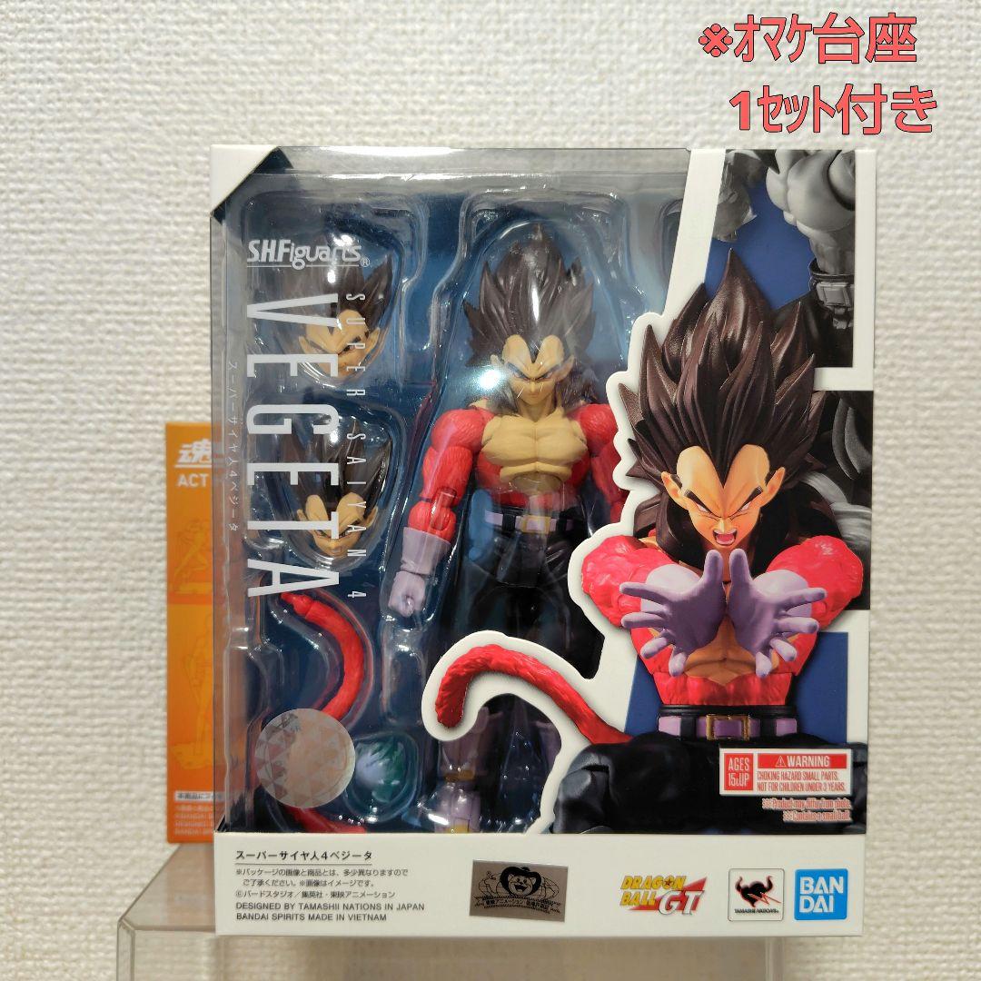 ※【未開封品】S.H.フィギュアーツ ドラゴンボールGT(超サイヤ人4ベジータ)