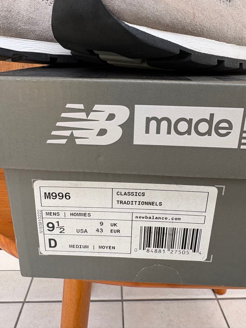 【美品】ニューバランス M996 USA製 27.5cm アメリカ製