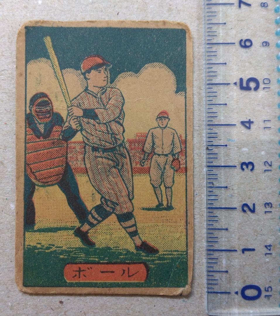 ベーブ・ルース ベーブルース 昭和日米野球選手 カード 面子