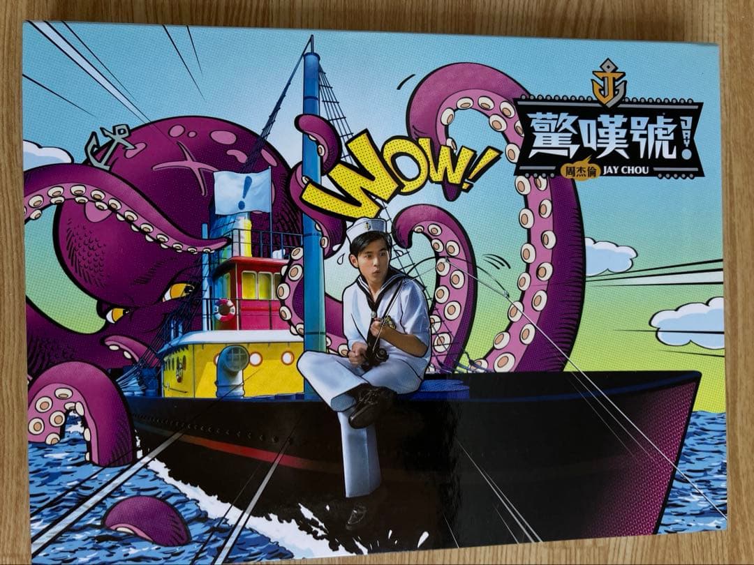 ★本人直筆サイン入り★ ジェイ・チョウ驚嘆號 CD 周杰倫