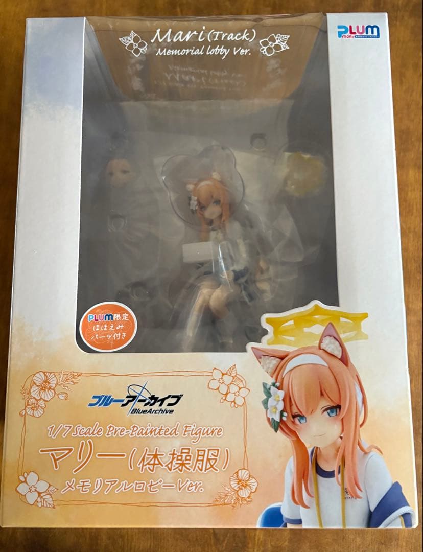【限定特典付】PLUM プラム　ブルアカ　マリー　体操服　フィギュア