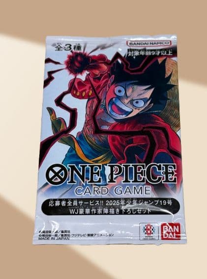 ワンピースカード 少年ジャンプ応募者全員サービス 未開封品