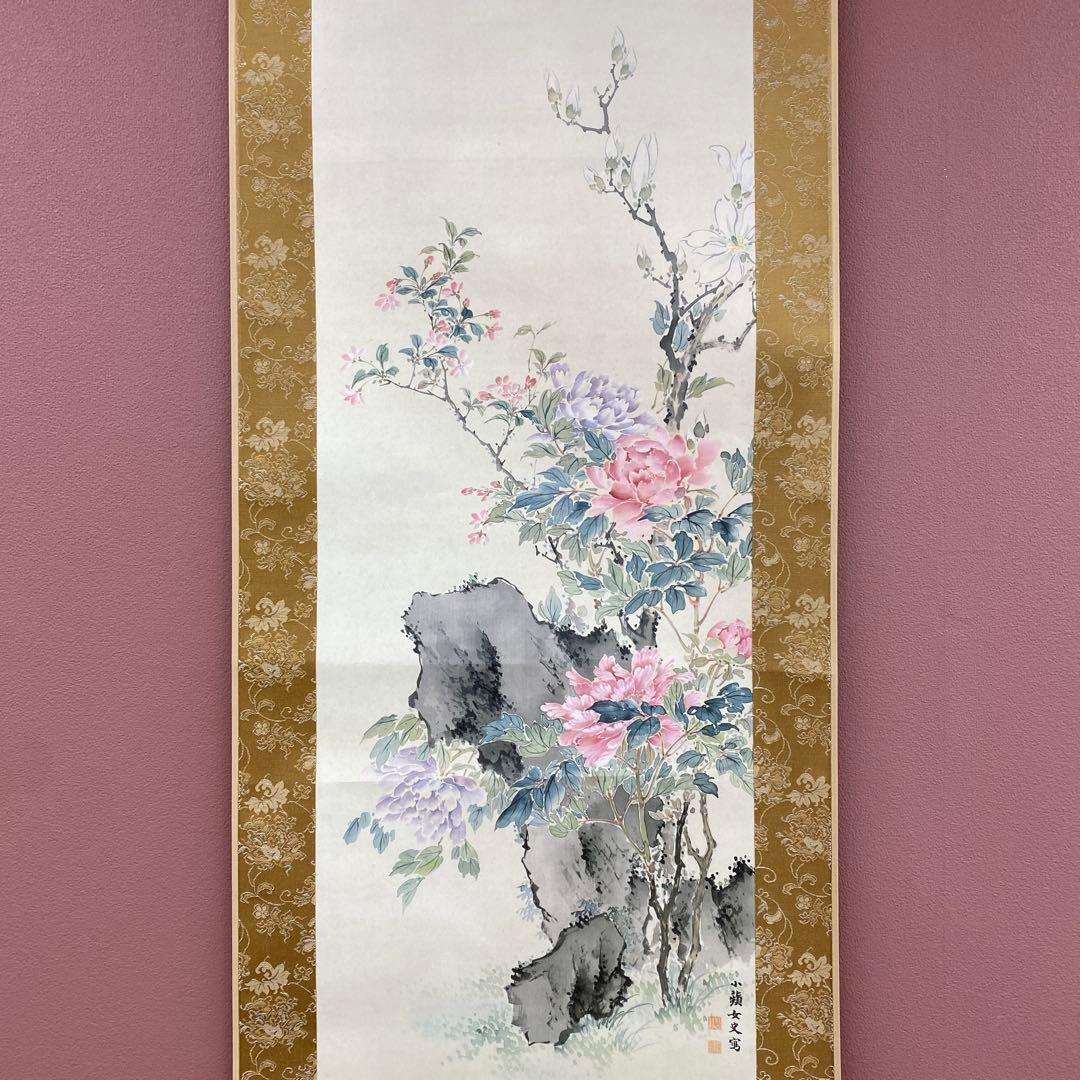 美品 掛け軸 日本画家 野口小蘋筆 玉堂富貴図 印刷 名画 女流南画家