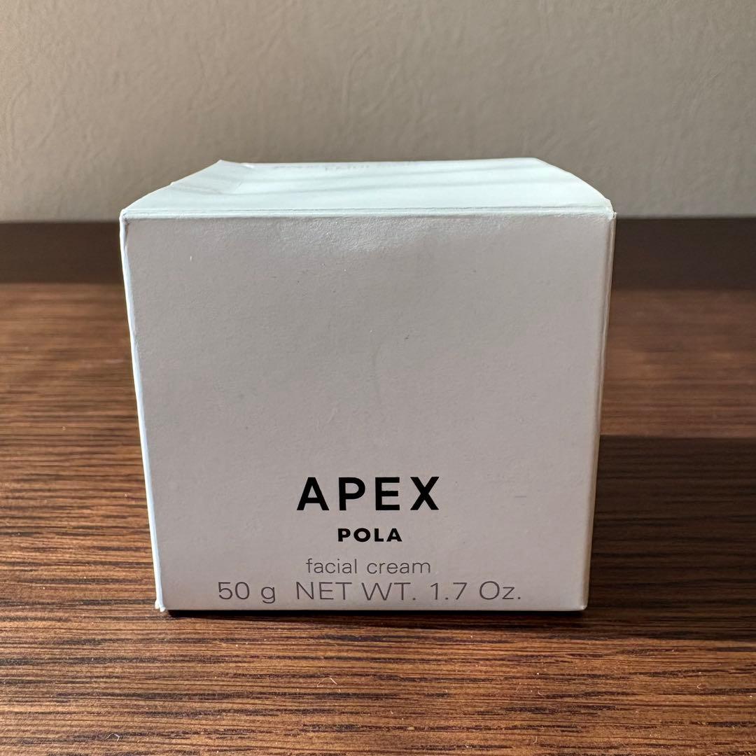 【新品未開封】POLA アペックス エマルション 50g 乳液 クリーム