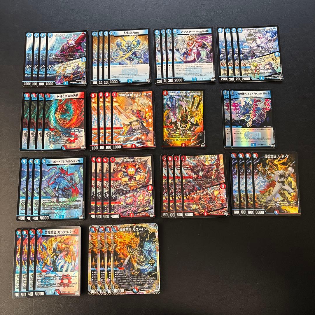 赤青マジック 調整パーツ付き 赤青マジック デッキ 調整パーツ付き 赤