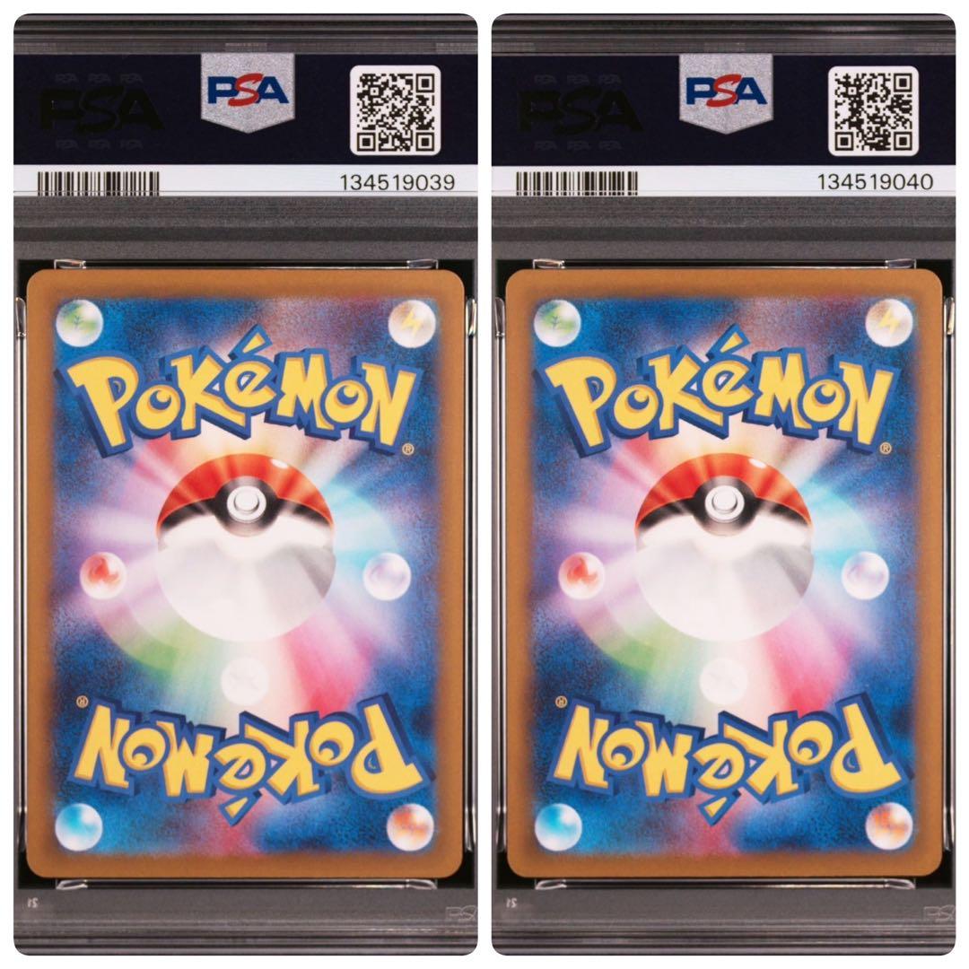 PSA10】ラッキー CLF 015/032 Classic クラシック 連番 - メルカリ