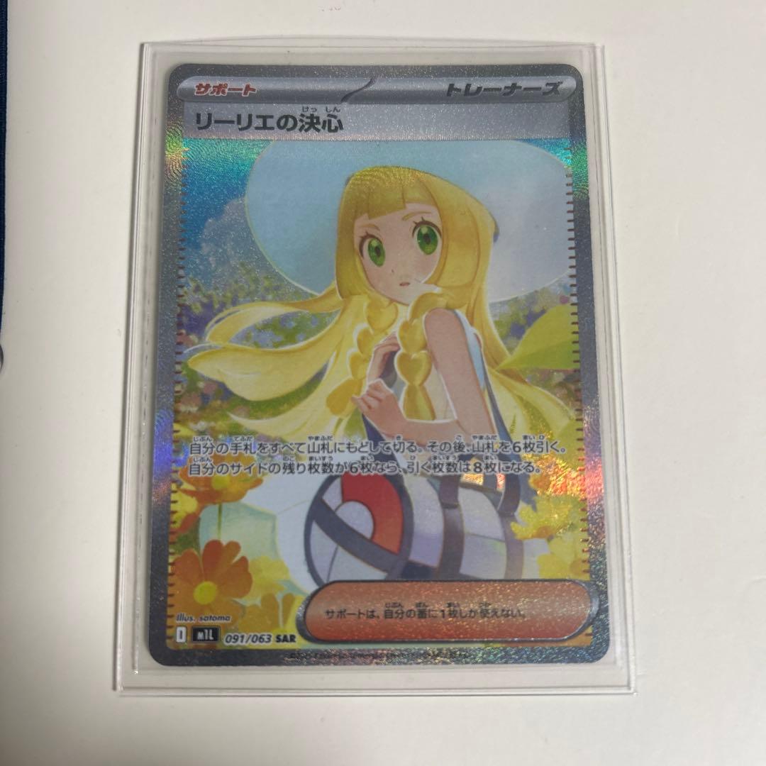 プレイ用でお使いください 写真を見て確認お願いします