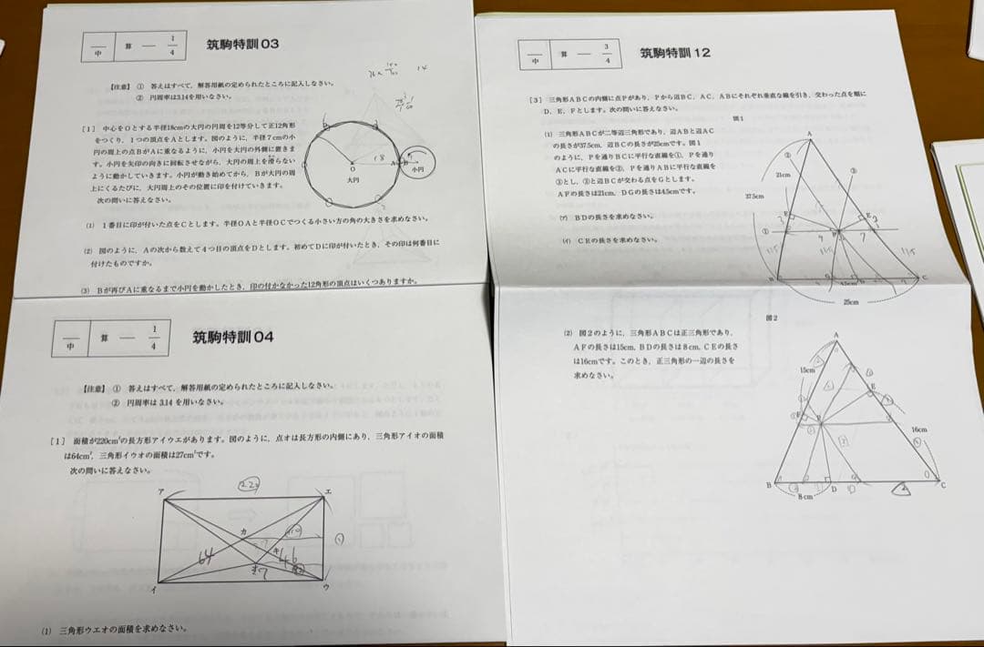 中学受験 サピックス SAPIX小6SS筑駒特訓 算数テキスト - メルカリ