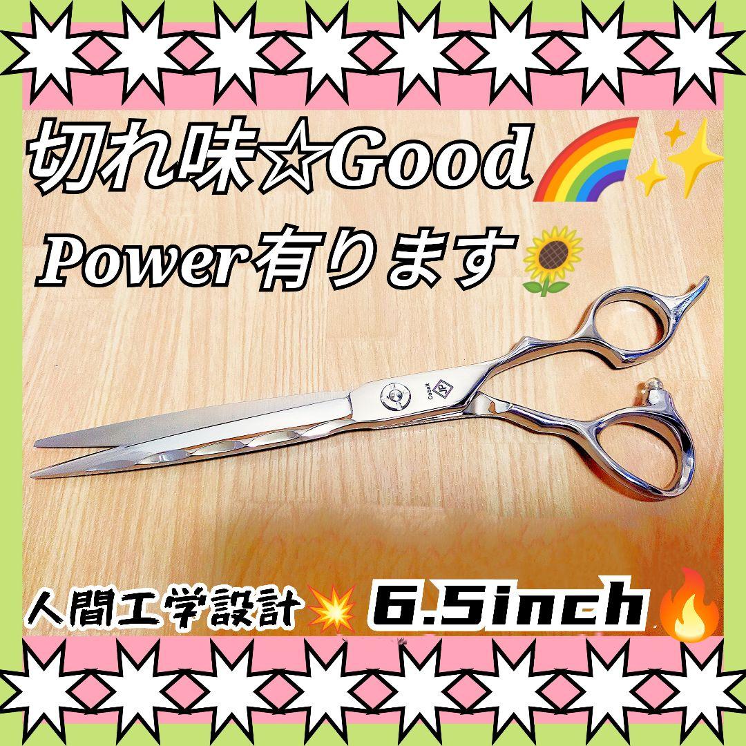 パワー有♪理美容師プロ用シザーカットバサミ✂トリマートリミングペットママミング良
