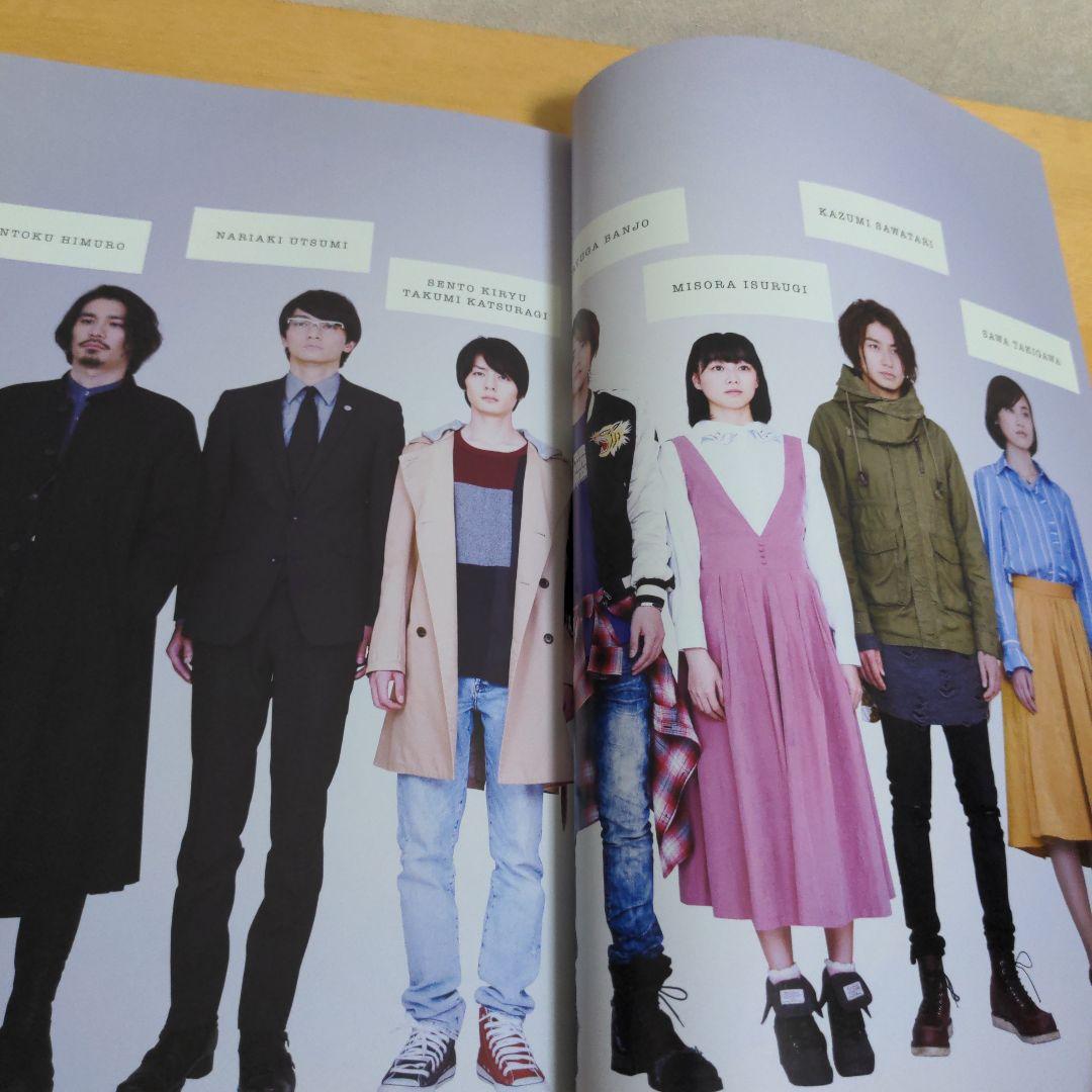 希少】仮面ライダービルドキャラクターブック No.1 東京ニュース通信社